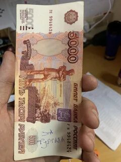 К чему снится находка