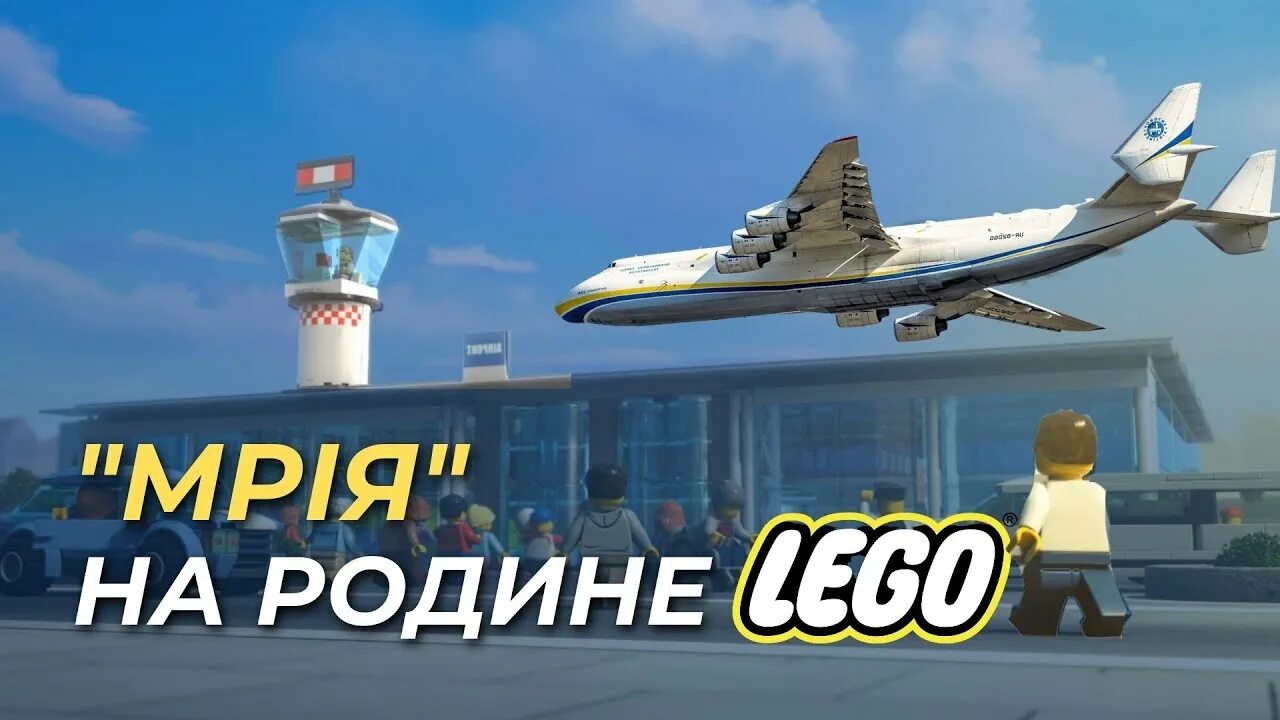 Поли ютуб мрия. Поли ютуб мрия. Поли ютуб мрия. Ан-225 мрия кабина. Гостомель самолеты.