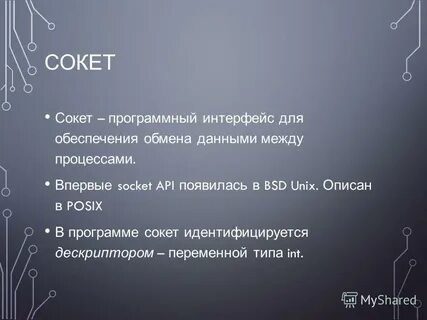 Между данными городами на