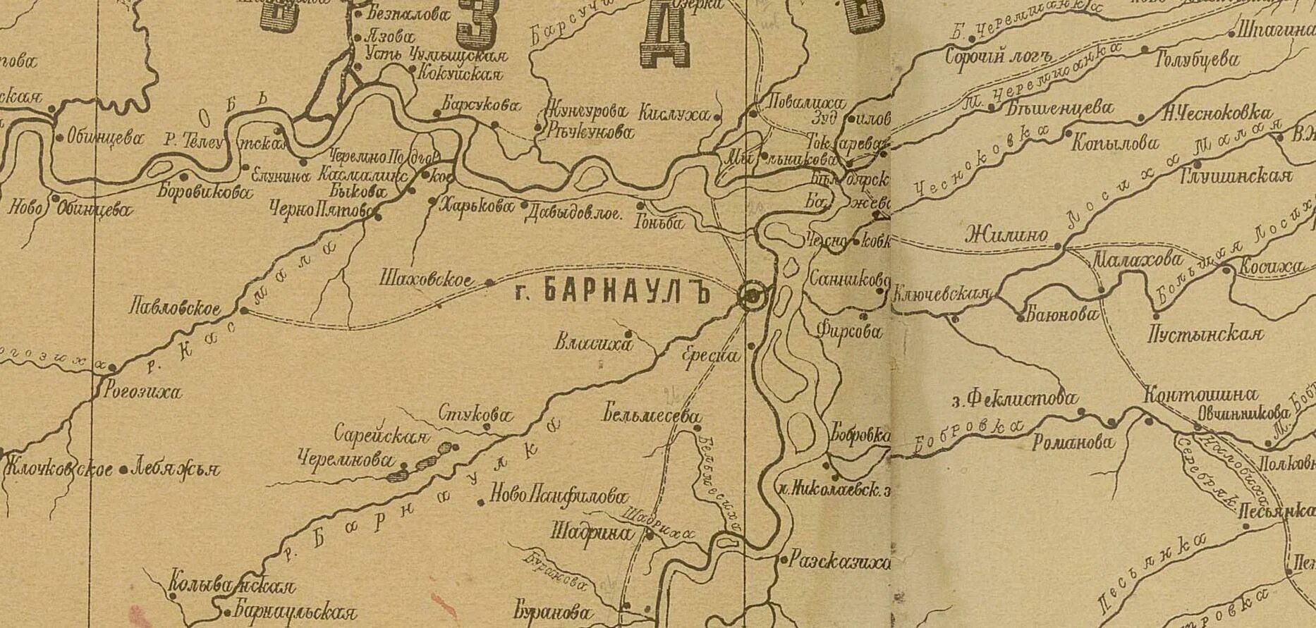 Старинные карты для кладоискателей. Томская Губерния карта 1900. Карта Томской губернии 1804 год. Карта Томска 1900 года. Карта Томской губернии 1900 года.