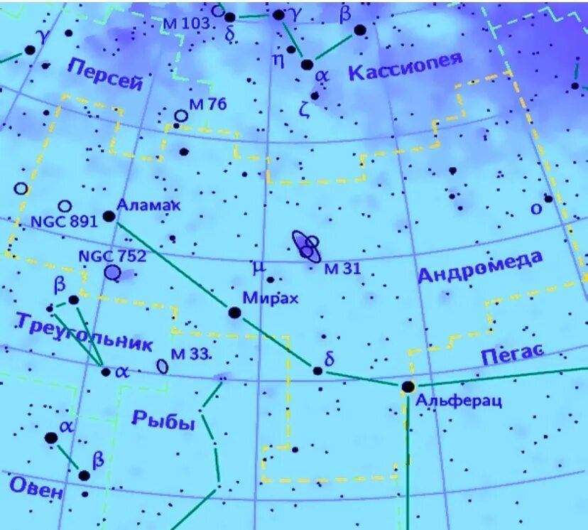 Андромеда Созвездие звезды. Андромеда Созвездие схема со звездами. Схема созвездия Андромеда самая яркая звезда. Самая яркая звезда в созвездии Андромеда.