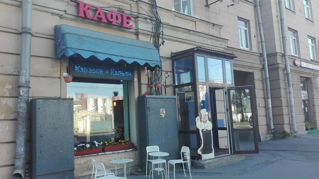 кафе миледи санкт-петербург на ножах. на ножах питер старый стокер. на ножах санкт-петербург. ресторан константина ивлева в санкт-петербурге. на ножах с ивлевым 2022.