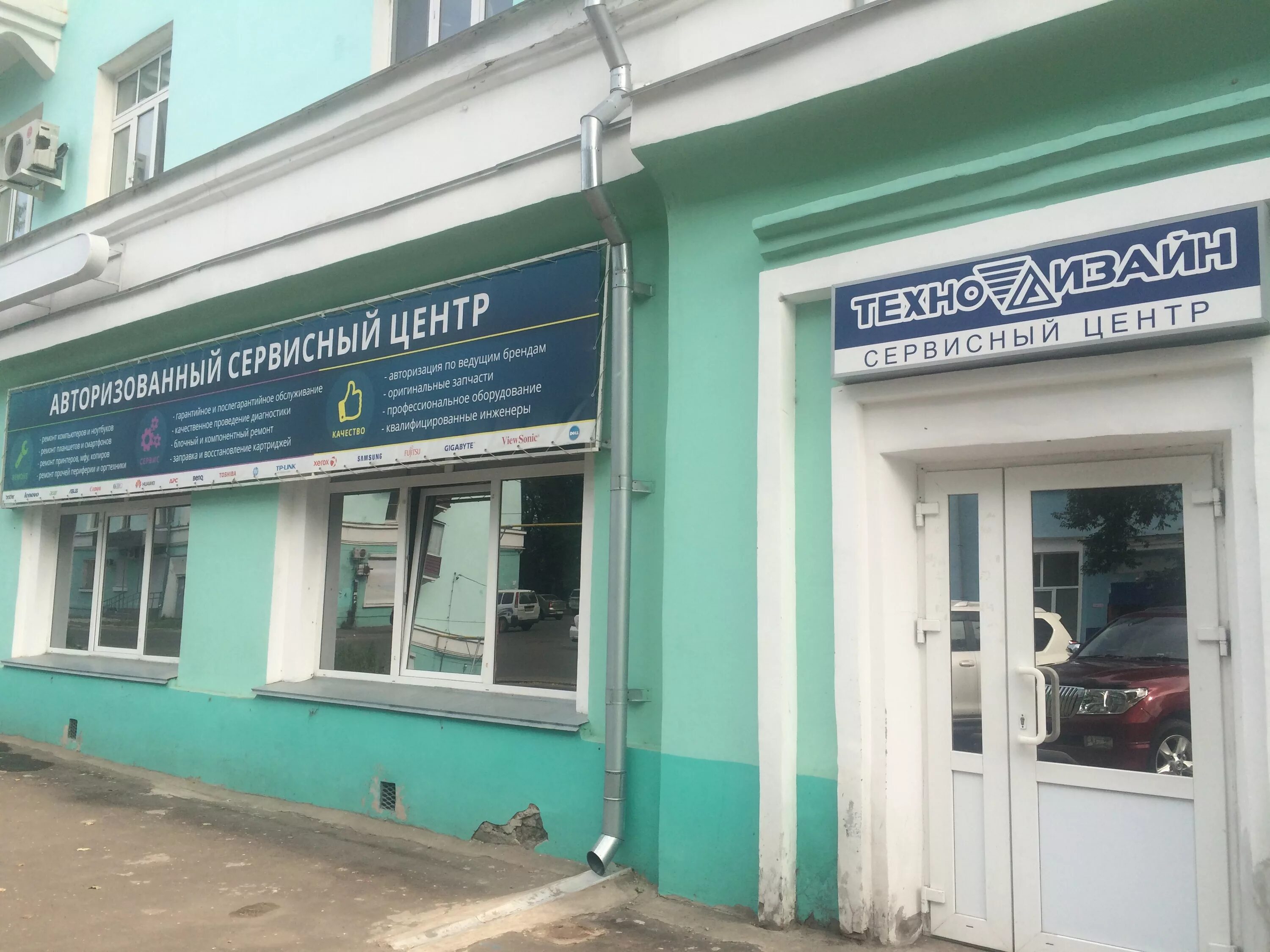 осоавиахима 107 фото екатеринбург. мира 33 комсомольск-на-амуре. +100 екатеринбург. осоавиахима улица екатеринбург 105. переулок осоавиахима брянск.