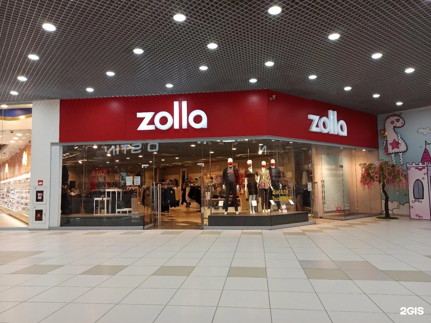 золла рио вологда. тц мирный зеленодольск магазины.