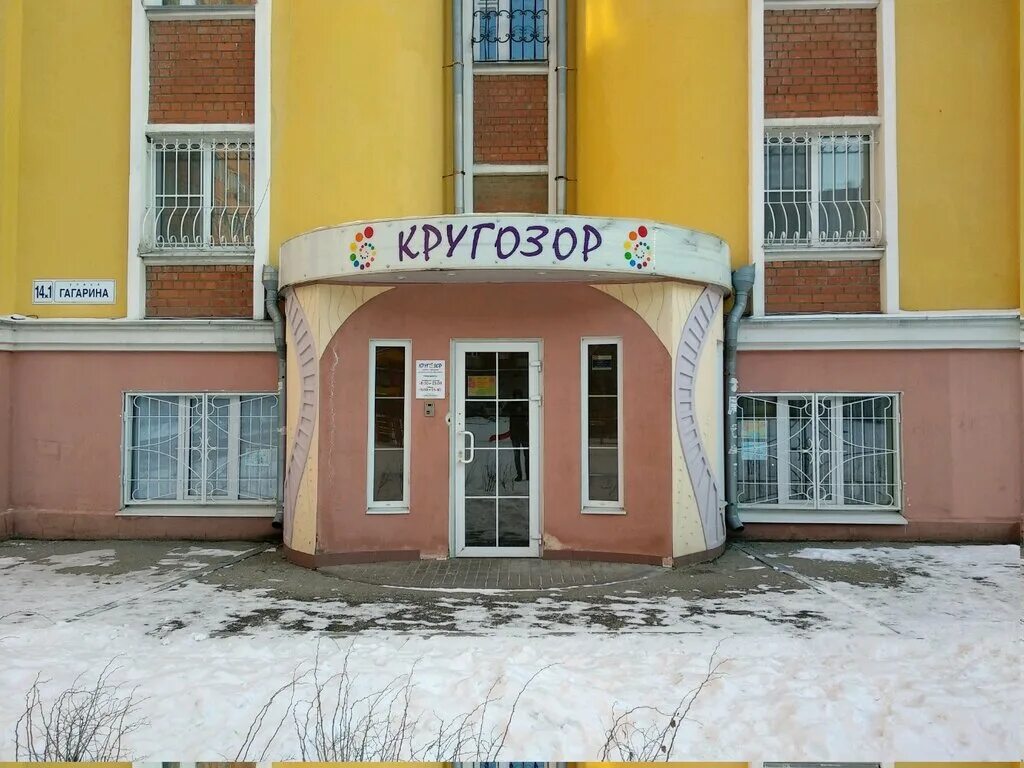 Carlink, организация аукционов и тендеров, ул. Обручева, 30/1с2, Москва - Яндекс