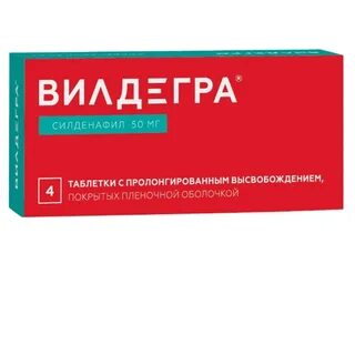 Вилдегра отзывы аналоги