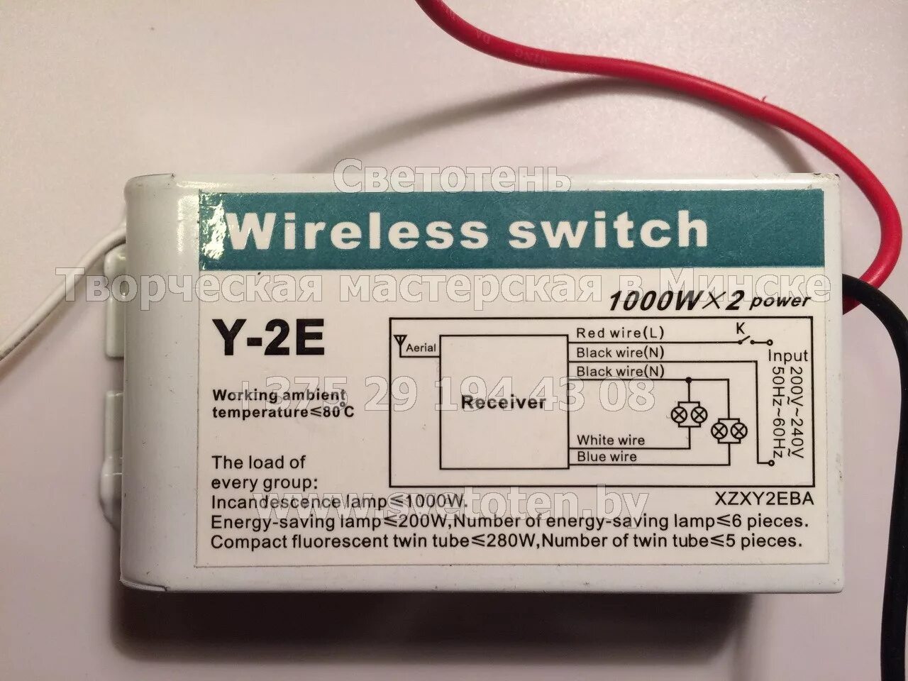 Блок для люстры купить. Wireless Switch y-7e 1000wx3 Power. Блок питания Wireless Switch y-2e 1000w 2 Power. Блок питания Wireless Switch y-2e 1000w 2 Power люстра. Kingda KD-3 Wireless блок.