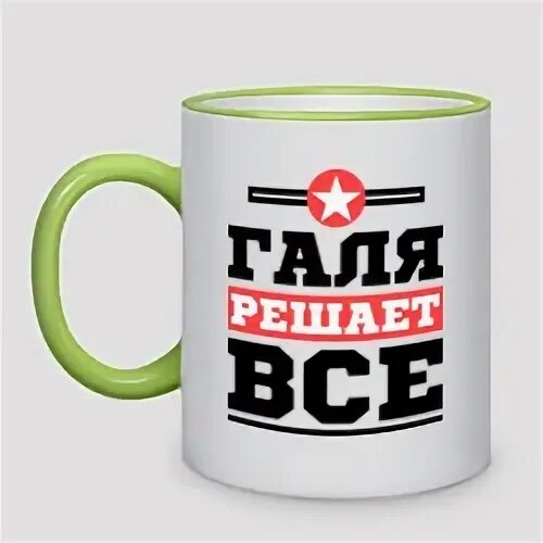 Галя решила проверить справедлив ли закон