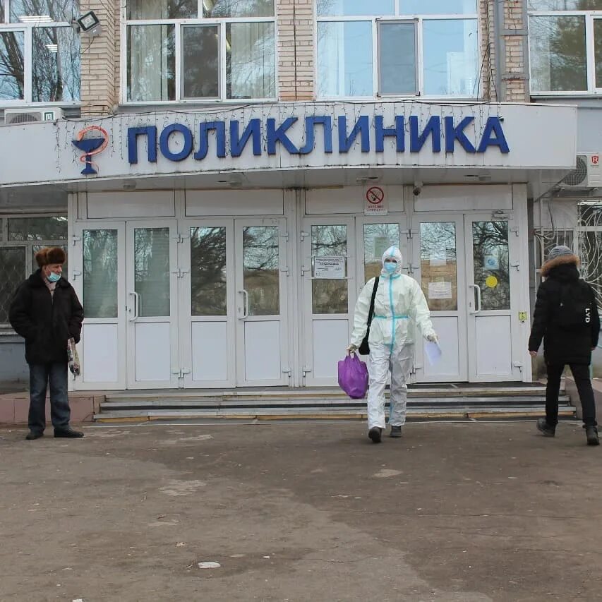 Телефон 11 поликлинике хабаровск. Городские больницы хабаровск. больницы хабаровского края.