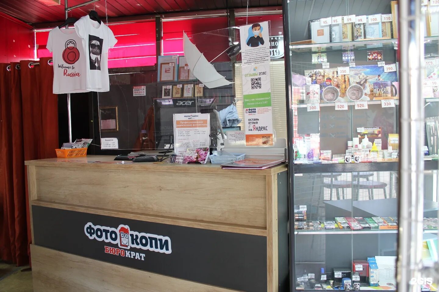 Копи принт ступино. Копи волгоград. Принт-копи тверь. Копицентр волгоград. Фото копи волгоград.