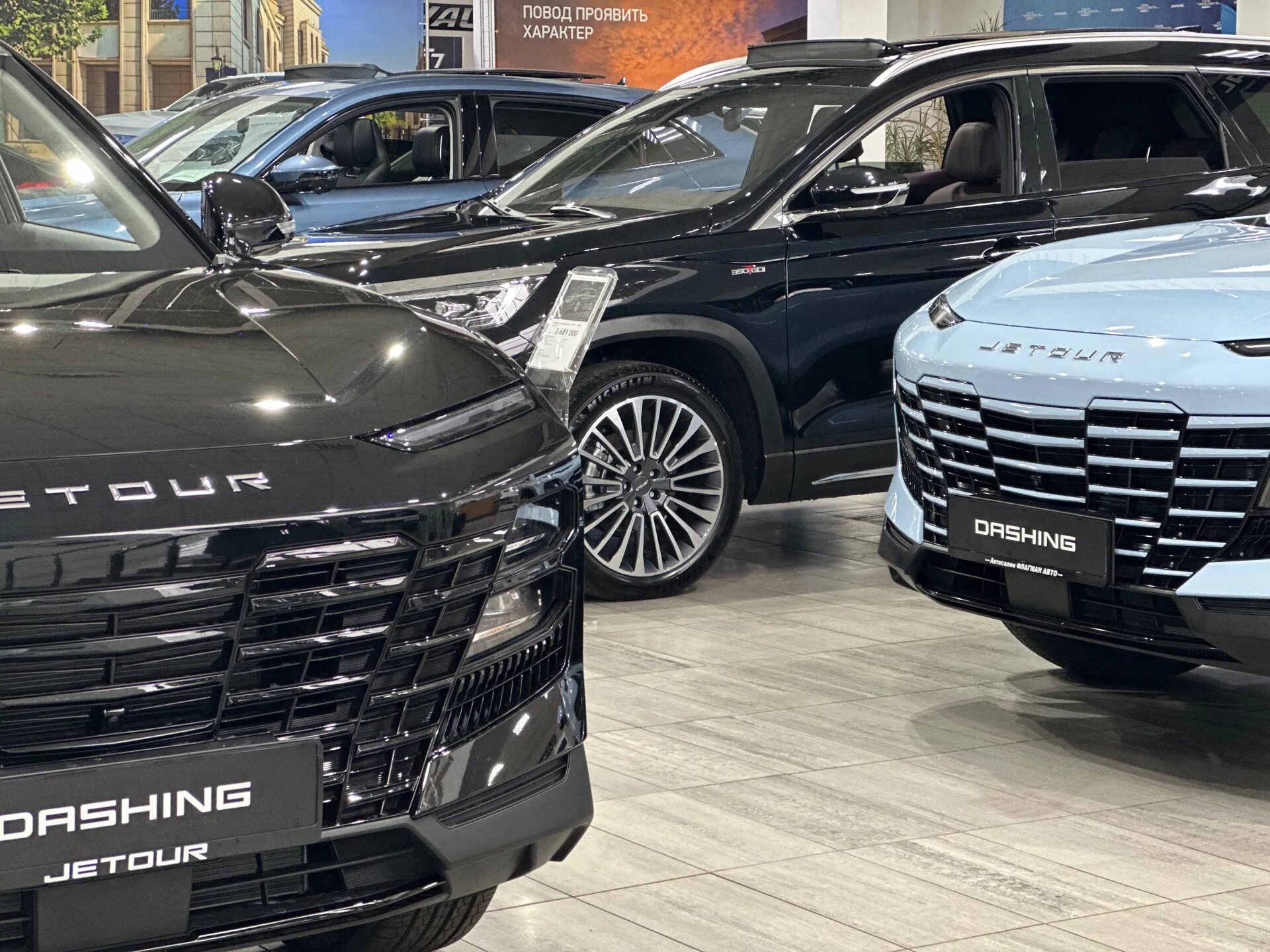 Флагман авто. Flagman машина. Haval f7 2022. Haval. Флагман авто.