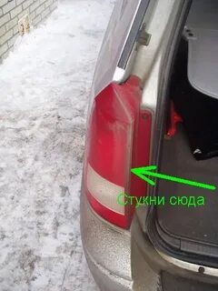 Фокус универсал замена лампы