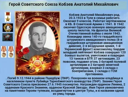 Род михайловичей