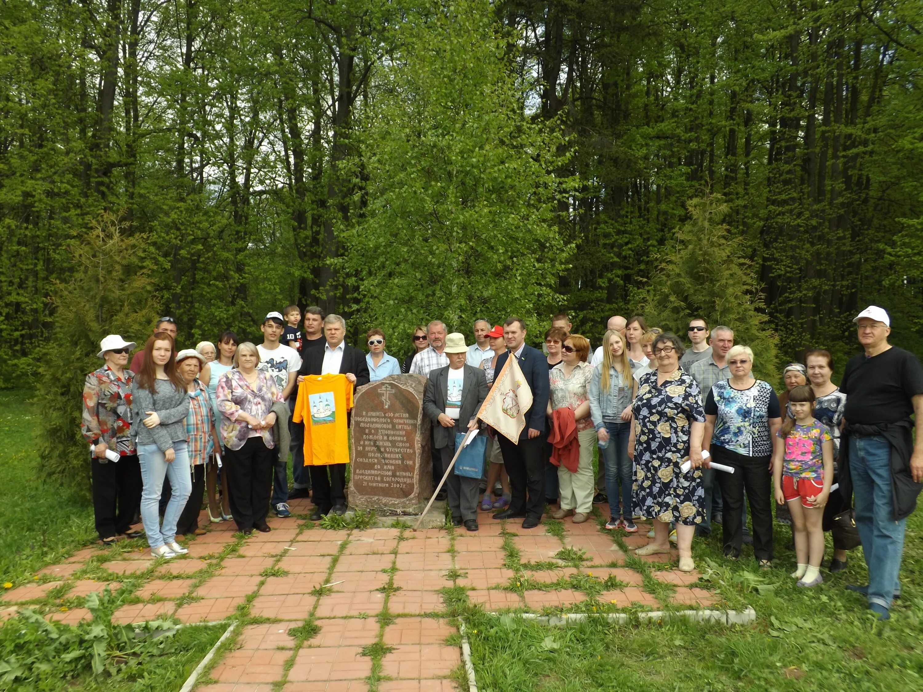 погода в молодях чеховского на неделю. усадьба молоди чеховский район. храм в селе молоди чеховский район. молоди чеховский район настоятель. церковь в селе молоди чеховский район.