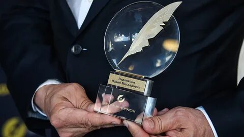 Премия золотое перо 2024