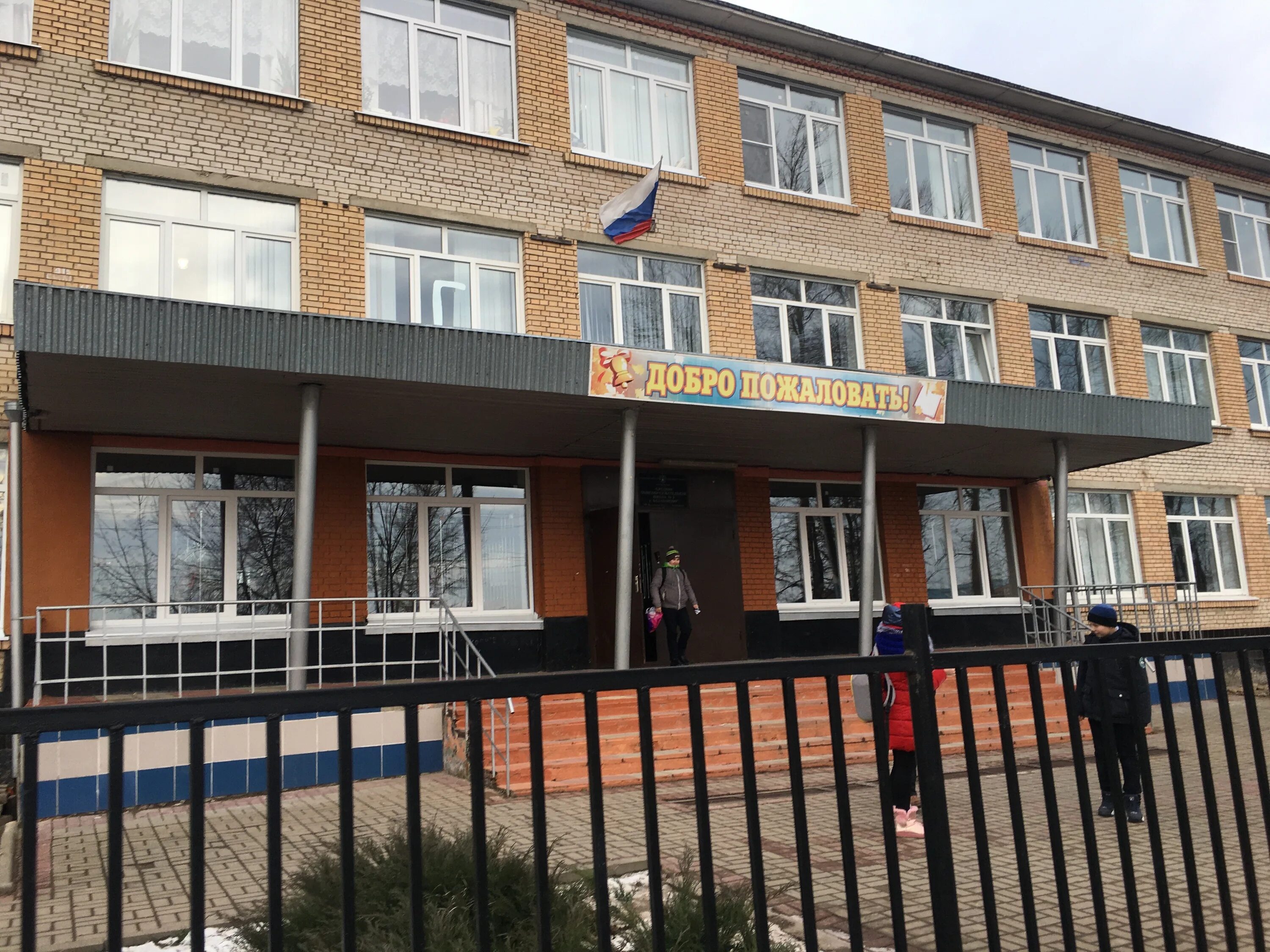Школа 2 балабаново 1. Балабаново школа 3. Школа 4 балабаново. Балабаново школа 2. Пятая школа балабаново.