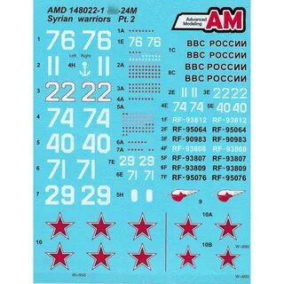 Туту 24