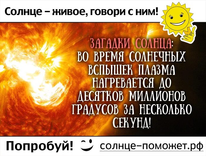 солнце рисунок. солнце картинка для детей. день кончается солнце. море солнце. солнце уже опускается к горизонту.