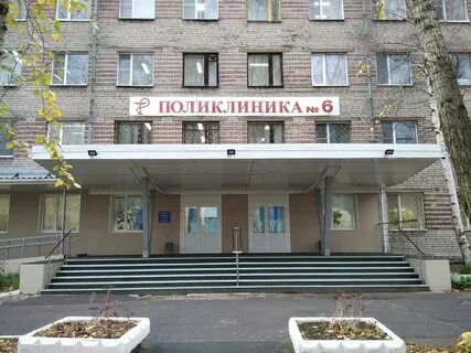 Городская больница 6 отзывы