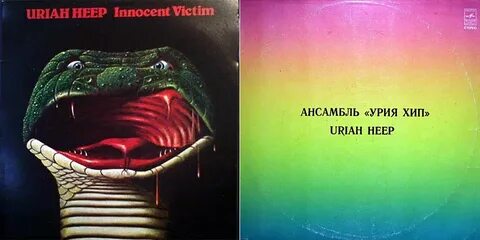 Innocent victim uriah heep