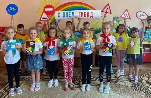 Безопасный детский сад проект