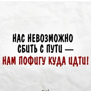 Знаю что собьюсь с пути песня