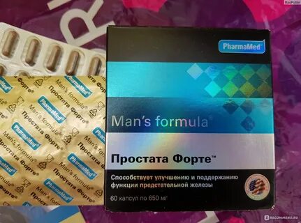 Проста форте