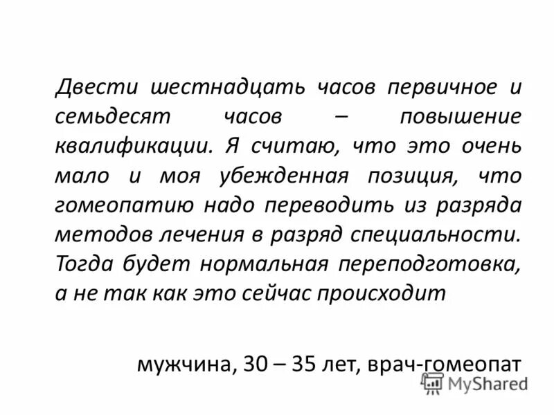 Двести шестнадцать тысяч. Двести шестнадцать. Шестьсот шестнадцать. 216 Двести шестнадцать.