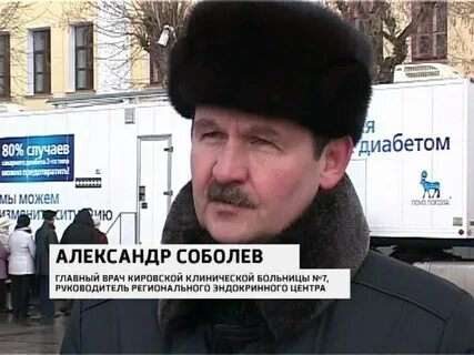 Про докторов киров