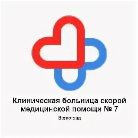 Бсмп 7. Клиническая больница скорой медицинской помощи. клиническая больница скорой медицинской помощи №7. кбсмп 7 волгоград. больница скорой помощи № 7, волгоград.