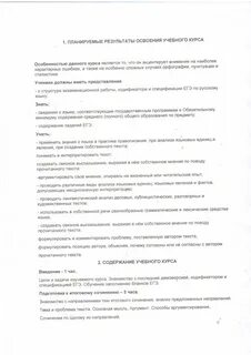Положение об общем собрании