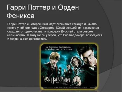 Найдите в интернете отзывы