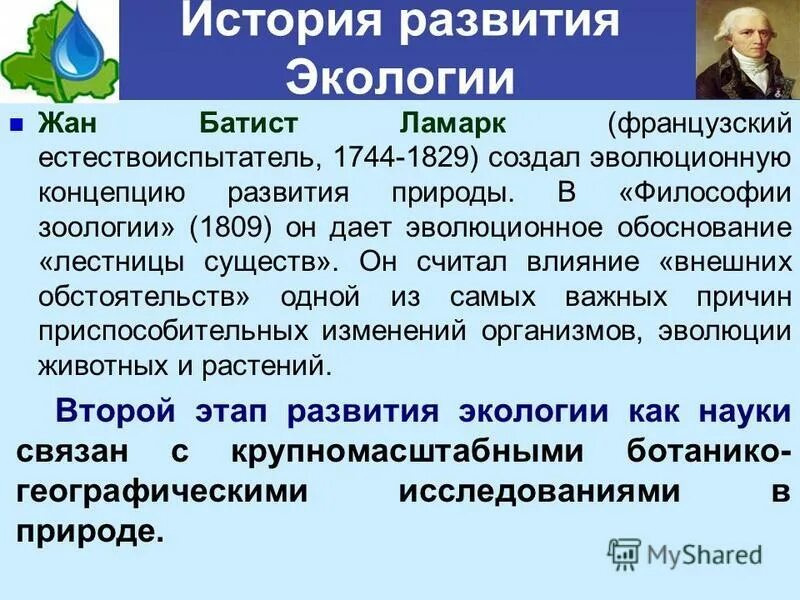 кандидат экологических наук. кандидат экологических наук. диплом доктора и кандидата наук. кандидат экологических наук. кандидат экологических наук.