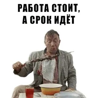 Иди период