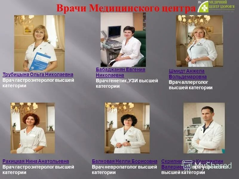 больница областная прием аллерголога