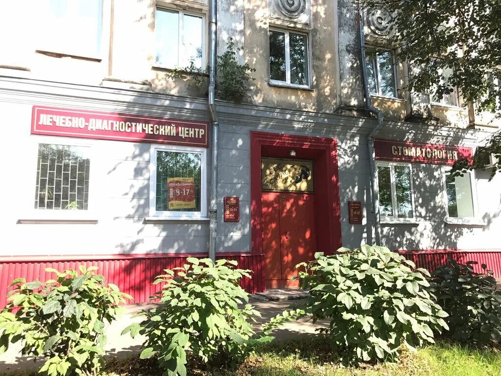 магазин подружка самара. лазерная депиляция чебоксары. магазин подружка в химках. сеть магазинов подружка в москве. подружка магазин.