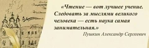 Книга великие слова