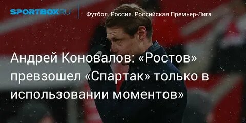 Используй момент