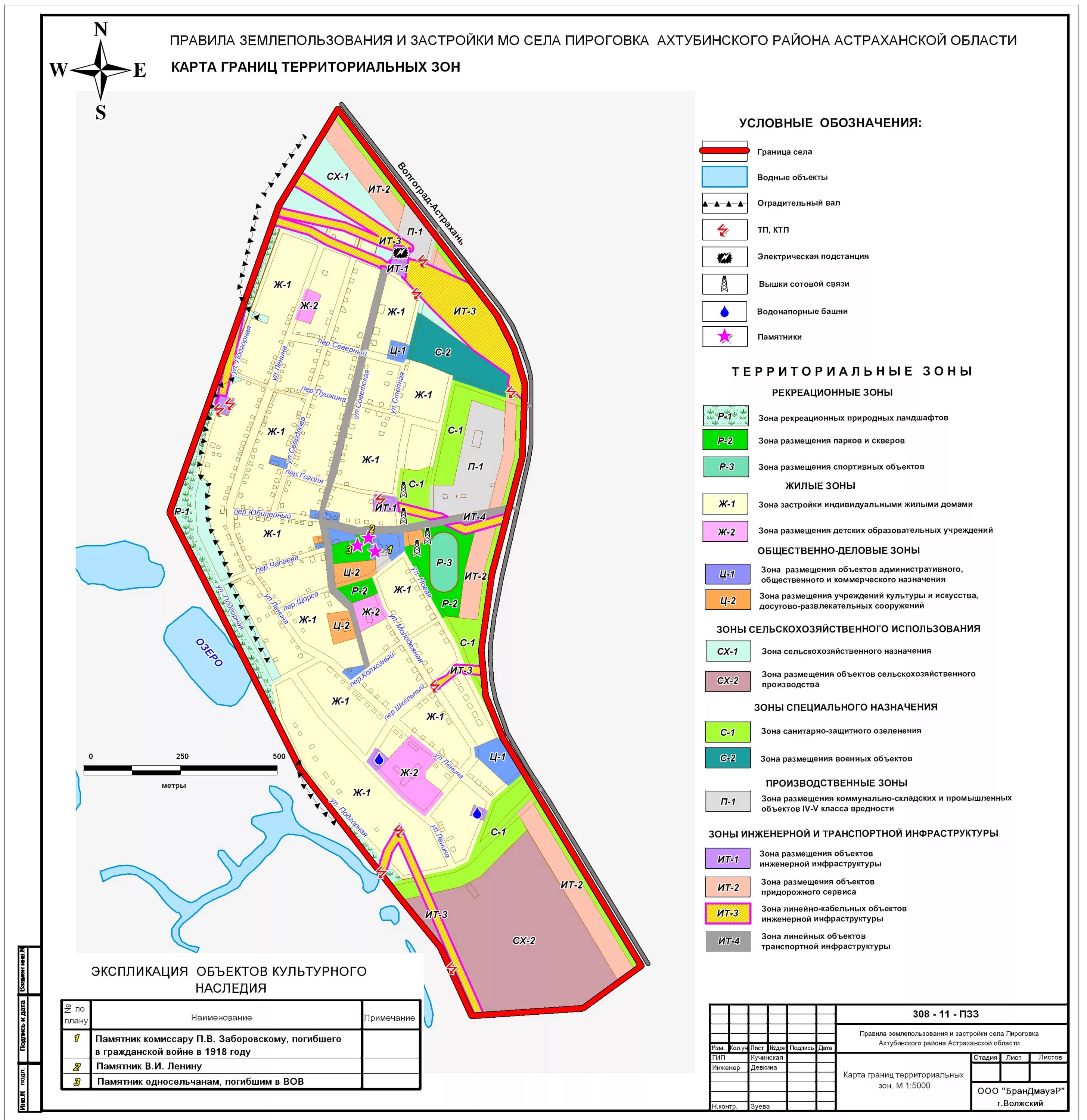 Карта охранной зоны музея-заповедника поленово тульской. Карта сельсоветов бессоновского района. Территория зоны регулирования застройки москвы. Категория земельного участка. Границы заповедника поленово на карте.