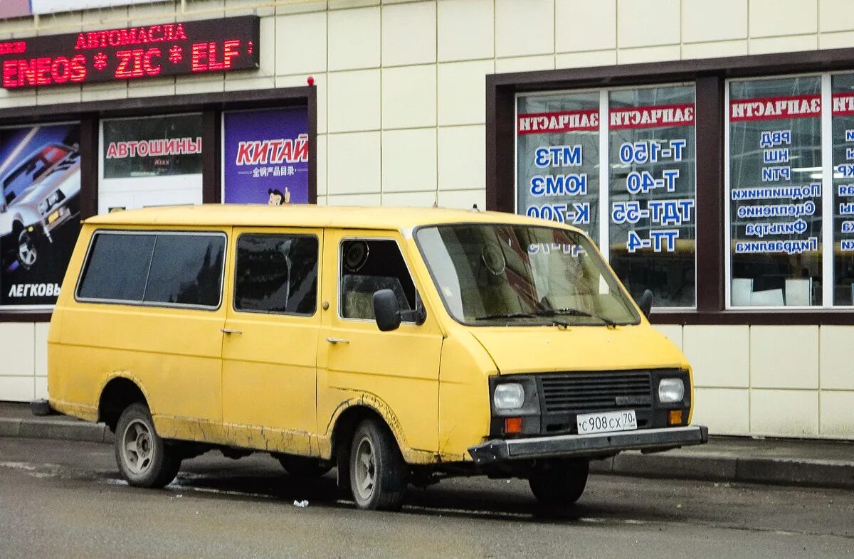 Автобус с908. РАФ микроавтобус. Е053сх 70. Последний выпуск РАФ маршрутка фото. Маршрутки РАФ В Чирчике.