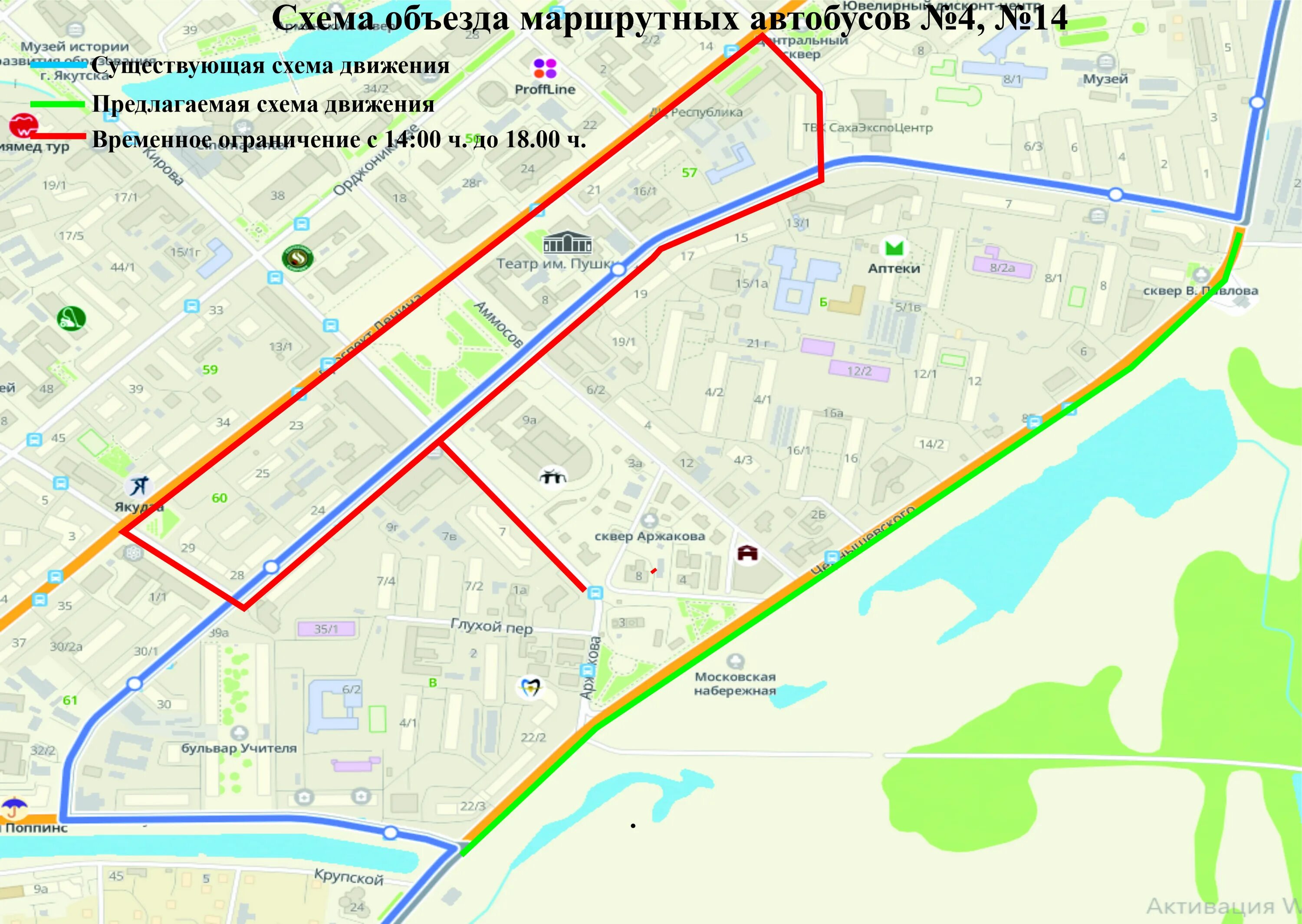 Движение якутск. Движение якутск