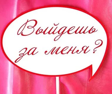 Была бы ты моей женой