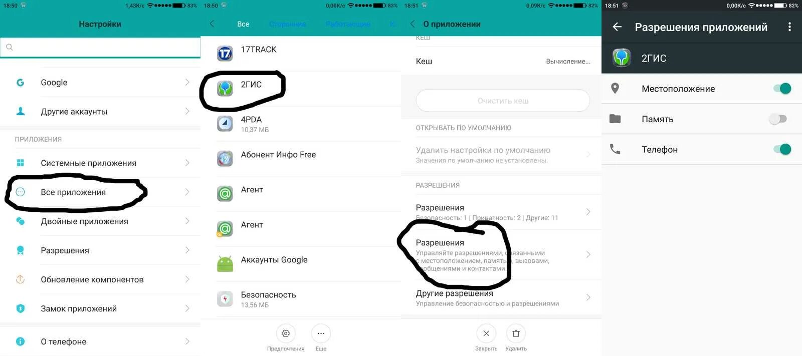 Как почистить телефон андроид редми 9. Очистка кэш на ксиаоми. очистить кэш в телефоне ксиоми. как очистить кэш на ксиаоми. очистить кэш на телефоне ксиаоми редми.