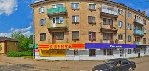 Парикмахерская бологое. Парикмахерская бологое. Тверская область бологое улица кирова 15 эстэль. Девяточка, бологое, улица дзержинского. Бологое медведево парикмахерская.