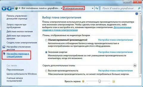 Как увеличить время перехода