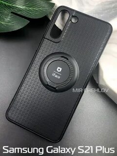 Samsung s24 plus чехол