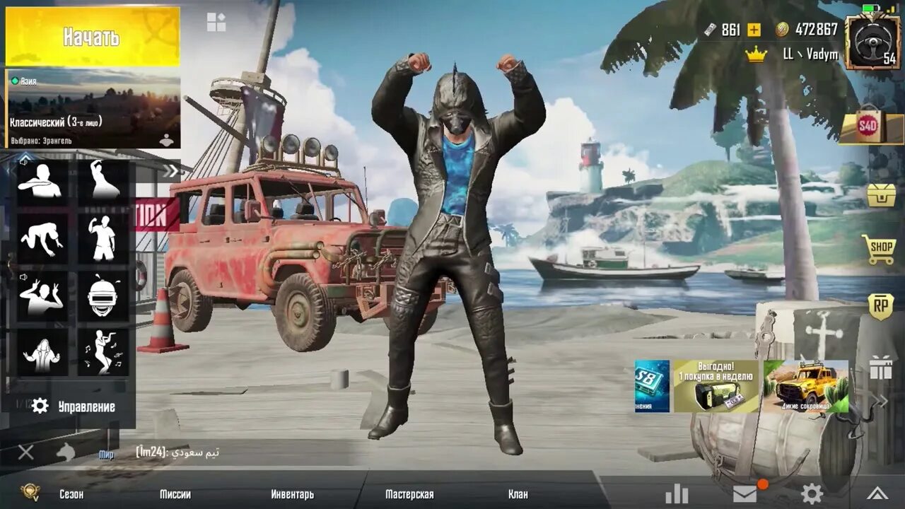 Лайфхаки в пабг мобайл. Pubg mobile lifehack. Лучшие игроки pubg mobile. Горизонтальная рукоятка в пабг. Лайфхаки в пабг.
