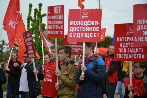 Трудовая власть