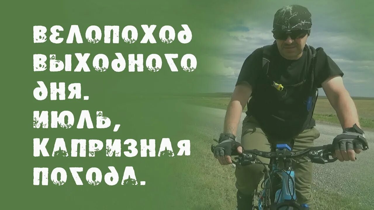 Капризная погода. Капризная погода. Открытки погода капризная. Дождь. Капризная погода.