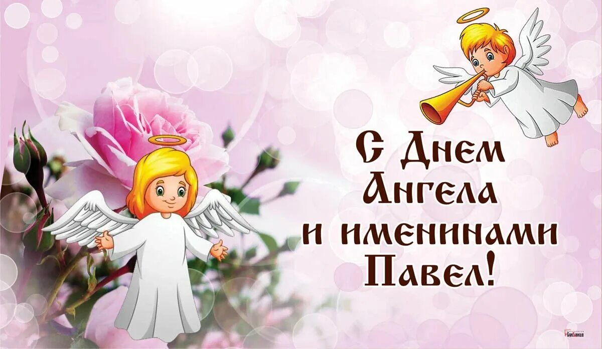 Имя февраль март: найдено 76 изображений